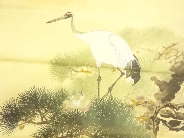 Japanese Kimono / Zugawari Silk